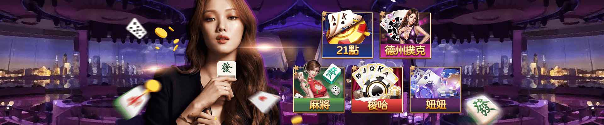 金猴爺娛樂城遊戲平台